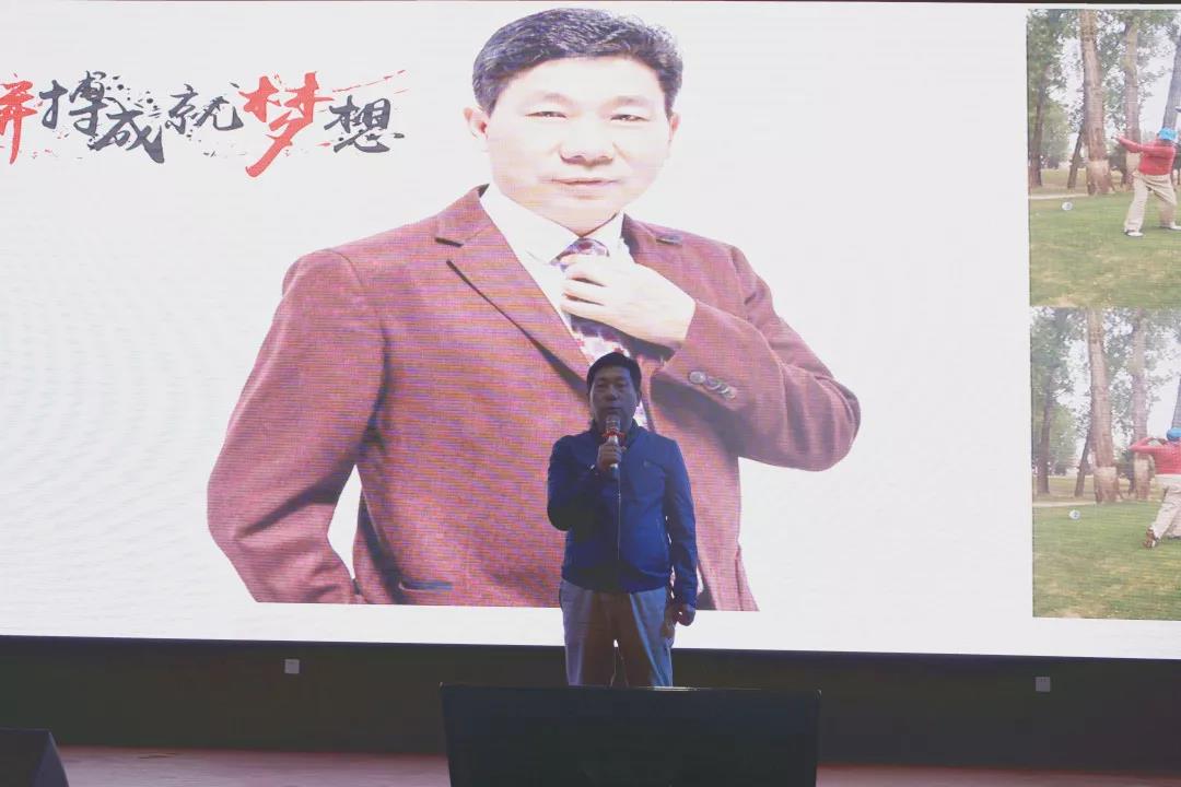 心怀感恩，载梦起航-万利国际集团2019年第一届娱乐活动圆满举行!