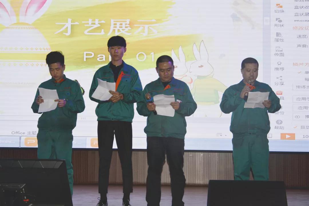 心怀感恩，载梦起航-万利国际集团2019年第一届娱乐活动圆满举行!